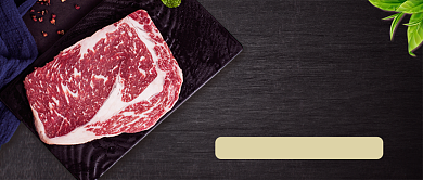 黑色木纹美味牛排公众号首图背景