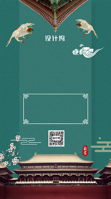 国际博物馆日宣传中国风手机海报背景