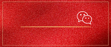 2020两会话题红色创意公众号首图背景