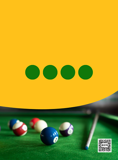 简约大气创意台球比赛宣传海报背景