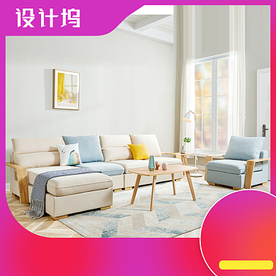 全民造家季家装节家居主背景