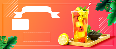 复工奶茶新媒体首图背景