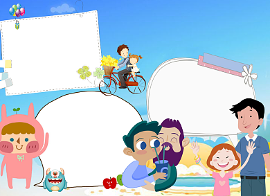 蓝色卡通爱在父亲节小报手抄报背景