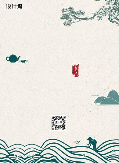 古风茶魂宣传海报背景