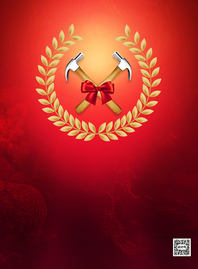 安全生产日红色宣传标语印刷海报背景