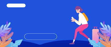 景点恢复旅行新媒体配图背景