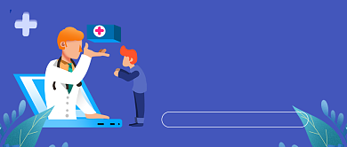 在线问诊守护健康新媒体配图背景