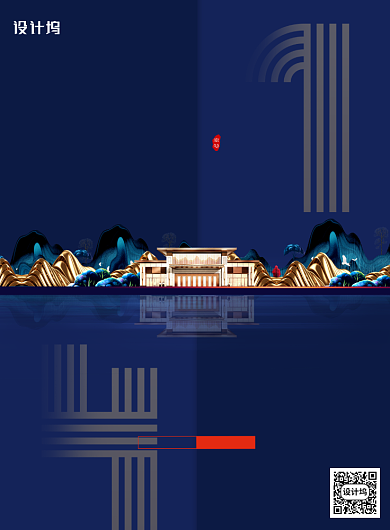 简约愚人节房地产海报背景