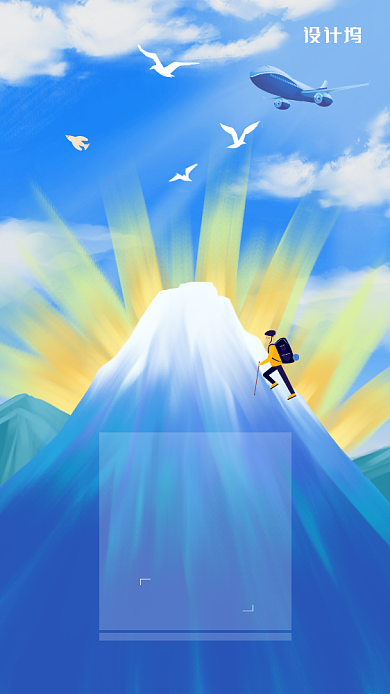 你好六月日签简约创意手机海报背景