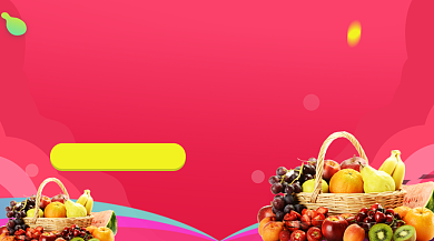 生鲜水果促销红色简约手机横图背景