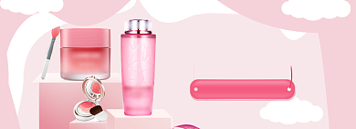 520表白海报banner背景