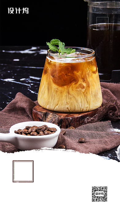 早安你好简约创意手机海报背景