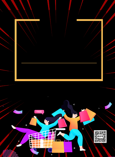 618年中大促黑色卡通宣传海报背景