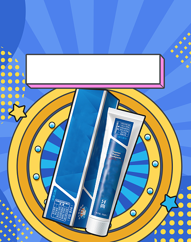 618撞色卡通手绘年中大促海报背景