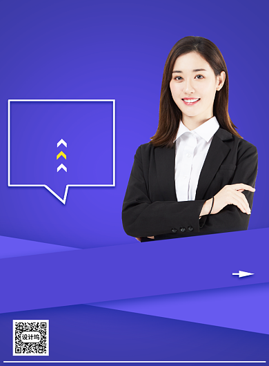 时尚几何会计班培训招生印刷海报背景