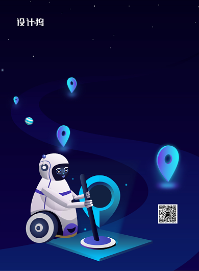 高科技峰会印刷海报背景