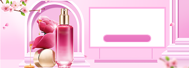美妆护肤粉色天猫618电商海报banner模板背景
