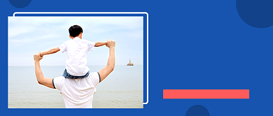 父亲节蓝色简约公众号首图背景