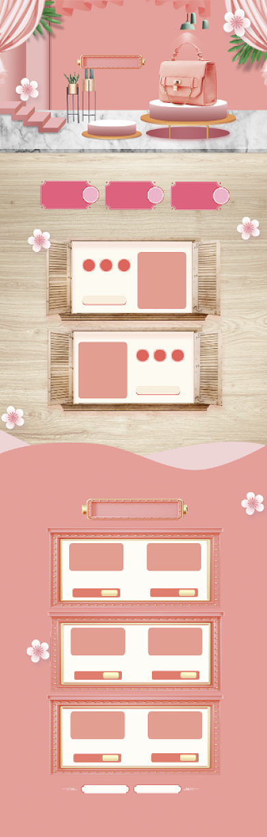 粉色清新女士包618促销电商首页背景