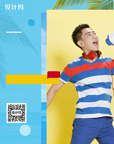 潮流男装清仓促销海报背景