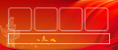 两会特刊聚焦两会时事热点国家党背景