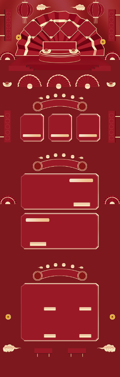 中国风618商品大优惠电商首页背景