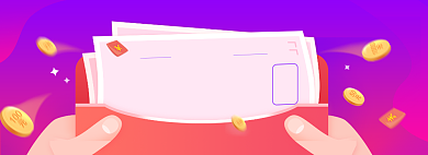 618优惠券促销海报红包banner模板背景