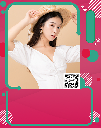 美妆直播间主播信息公告海报背景
