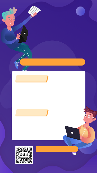 创意渐变金融风控专业培训手机海报背景