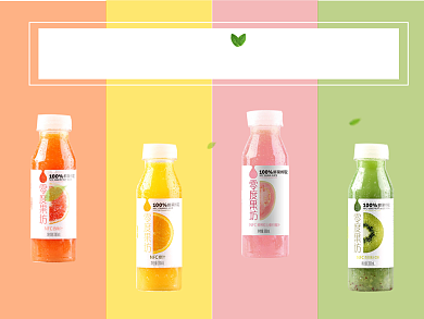 夏日新鲜水果饮料背景