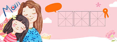 母亲节淘宝电商banner图背景