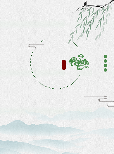 传统水墨风清明节宣传海报背景