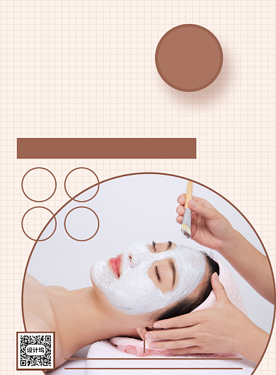 黄色清新夏季美容微整护肤促销宣传海报背景