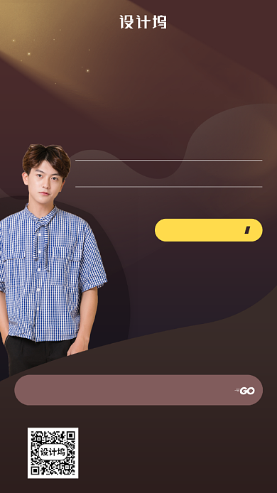 地摊经济培训周手机海报背景