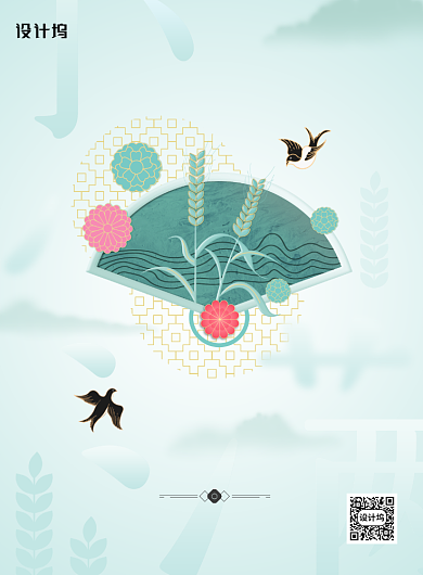 蓝色清新古典小满节气创意海报背景