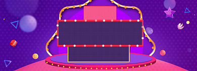 618理想生活海报banner模板背景