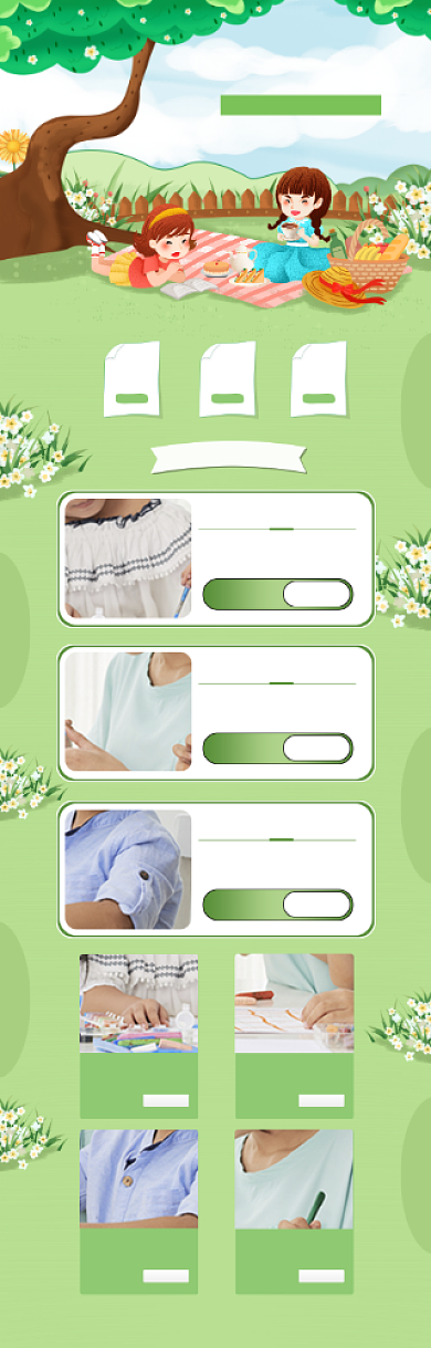 卡通五一儿童服装促销电商首页背景