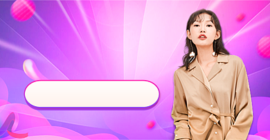 紫色高端大气夏季女装连衣裙背景