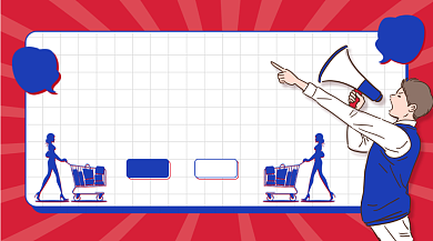 618疯狂钜惠手绘插画手机横图背景