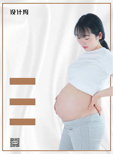 灰白简约产后修复宣传海报背景