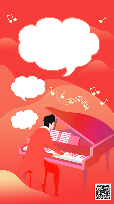 红色炫彩渐变钢琴招生宣传手机海报背景
