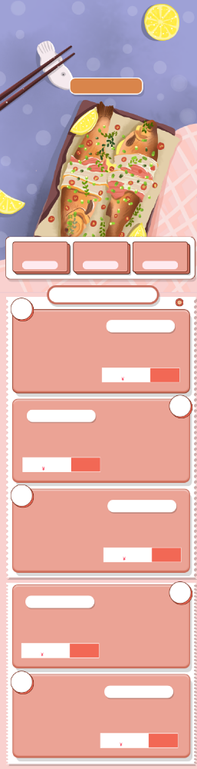 粉色手绘风美食电商淘宝首页海报模板背景