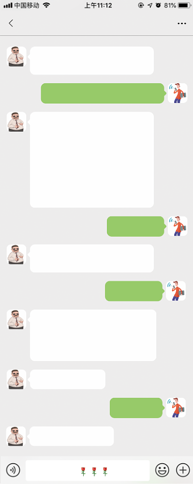 正儿八经的招聘展架背景