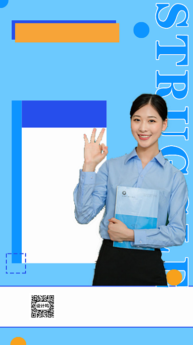 高考加油包助力手机海报背景