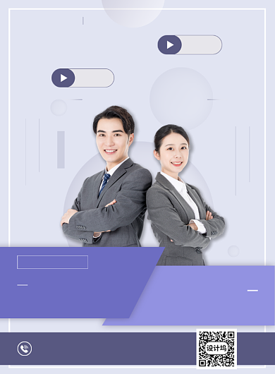 线上看房线上直播购房房地产宣传海报背景