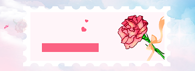 妈妈的爱海报banner模板背景