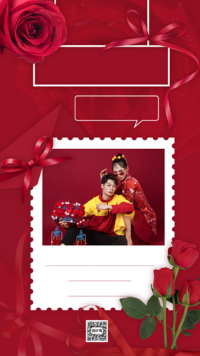 早安时尚红色精致日签宣传手机海报背景