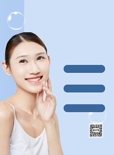 蓝色简约五一劳动节美容促销海报背景