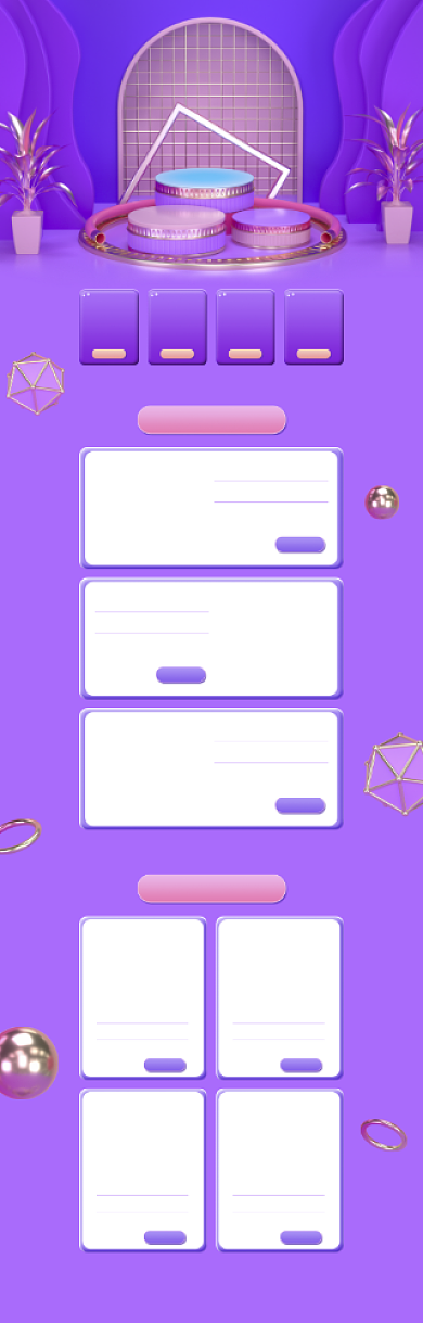 紫色C4D618化妆品电商首页背景