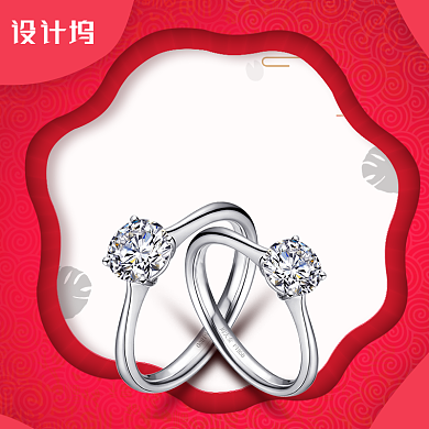 红色粉色情人珠宝主图直通车背景